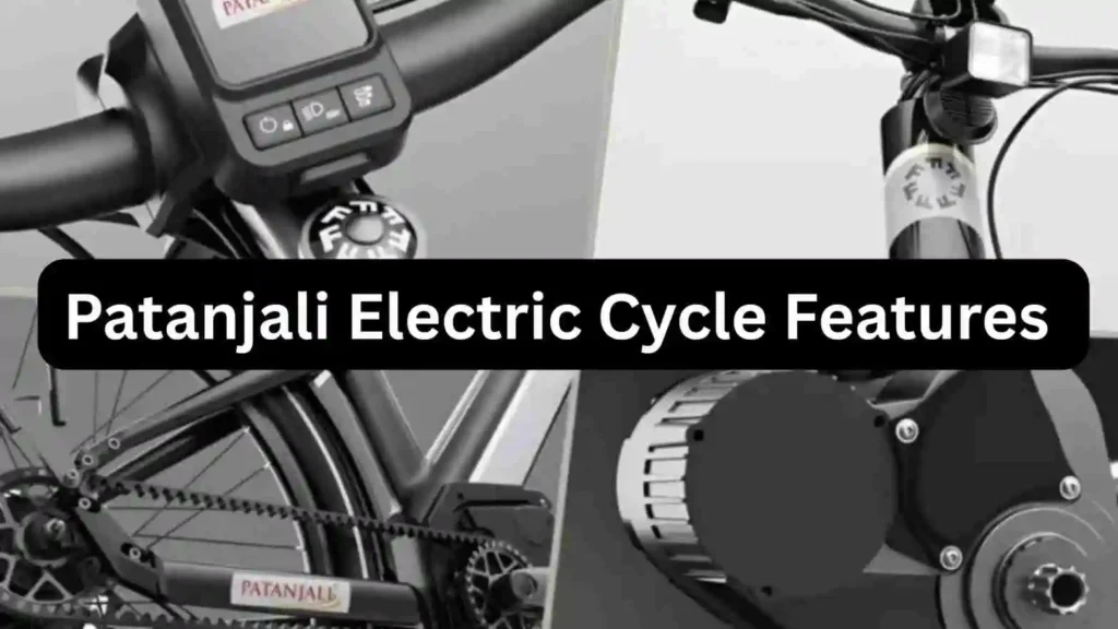 Patanjali Electric Cycle ₹5000 में लॉन्च | Ramdev Baba की नई सवारी देखिए!" एक बार चार्ज में चलेगी 80KM