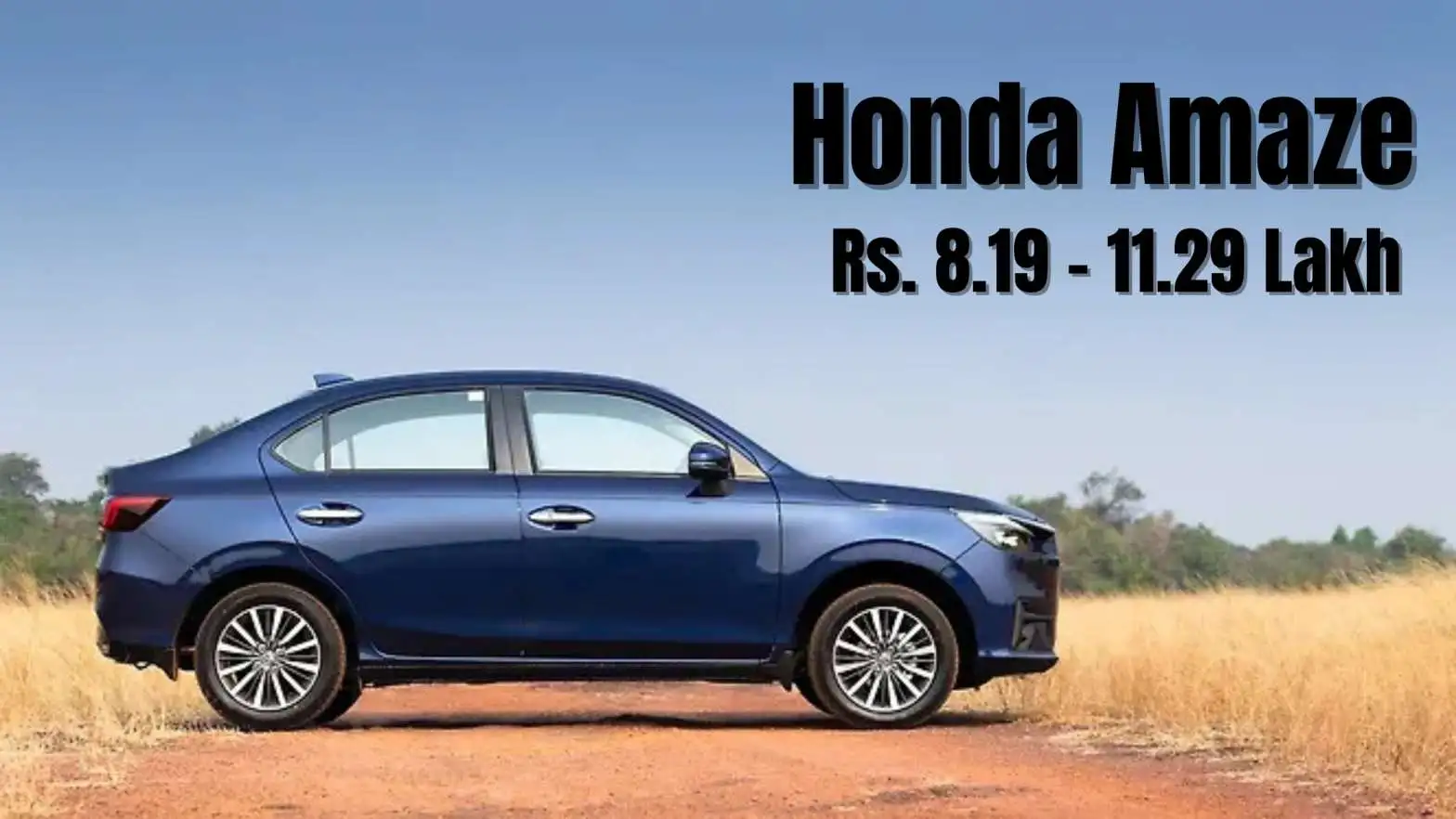 Honda की सबसे सस्ती कार कौन सी है? जानें कीमत, फीचर्स और माइलेज के साथ पूरी जानकारी